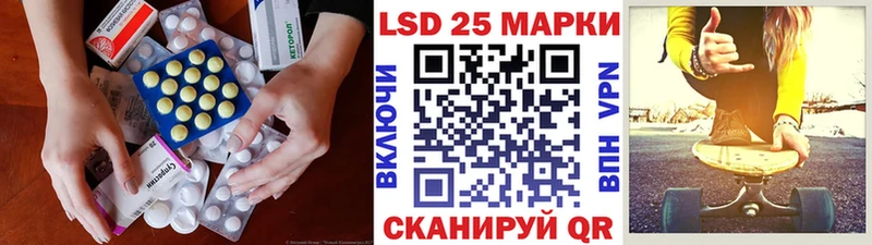 ЛСД экстази кислота магазин продажи наркотиков Мурино