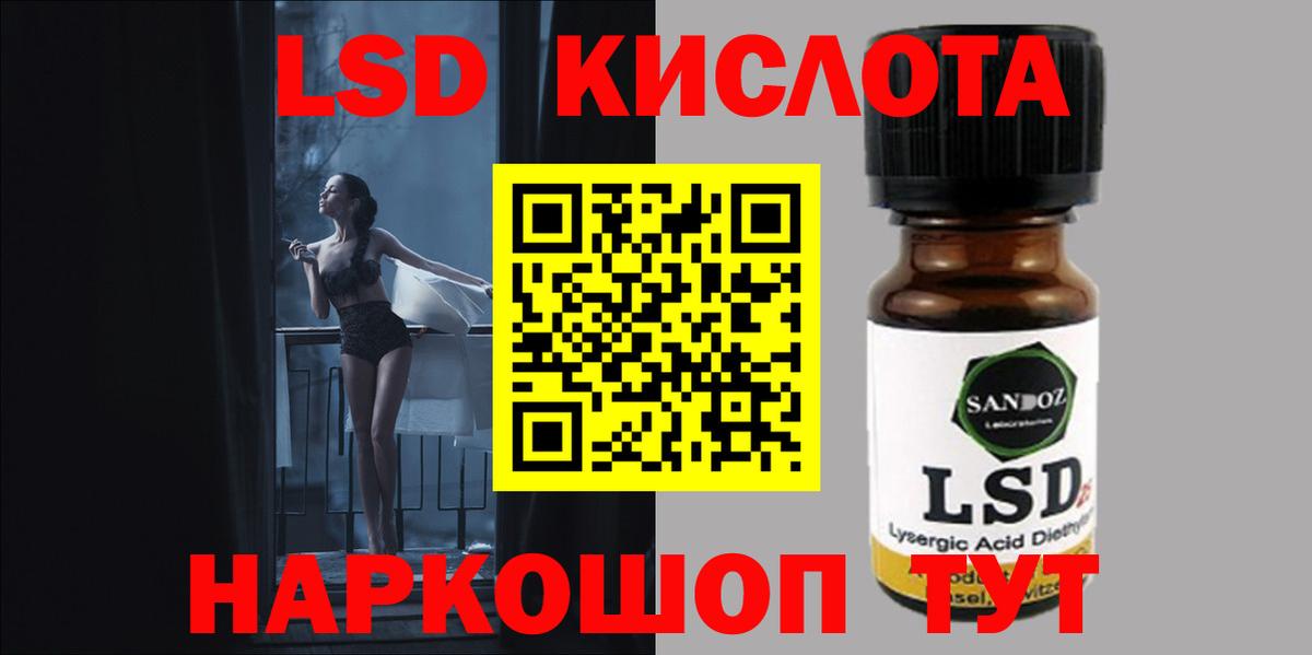 ЛСД экстази ecstasy  Вход с VPN  ЛСД экстази кислота  Мурино 