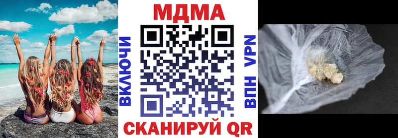 МДМА молли  blacksprut зеркало  Мурино 