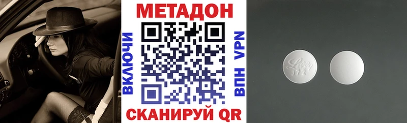 Метадон мёд  Мурино 