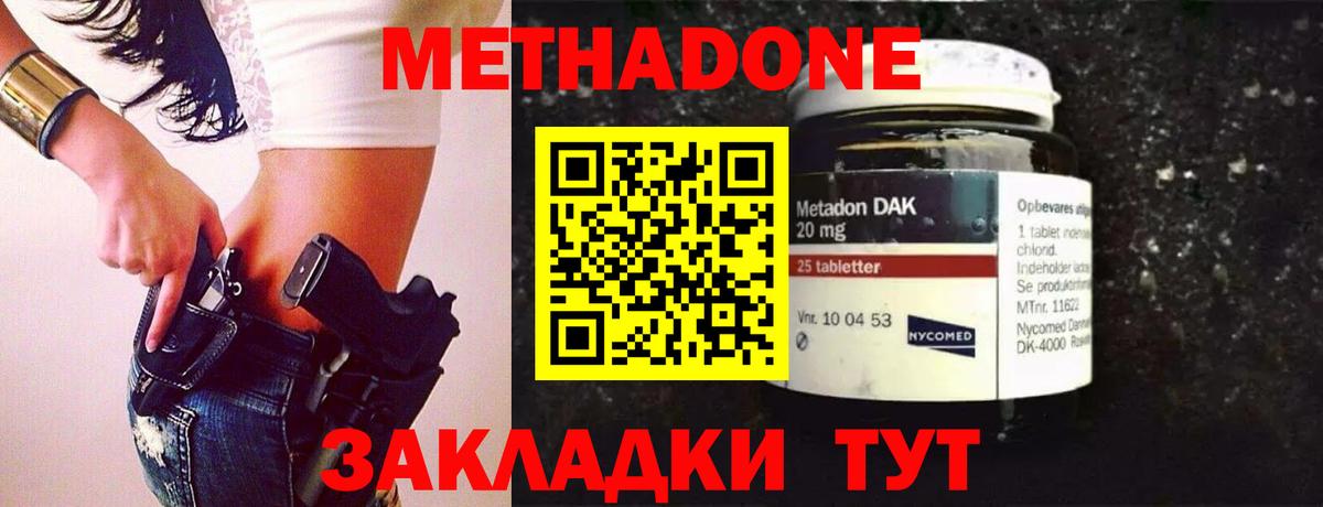 COCAIN Мурино