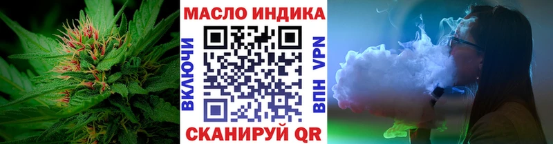 Дистиллят ТГК гашишное масло  где продают наркотики  Мурино 