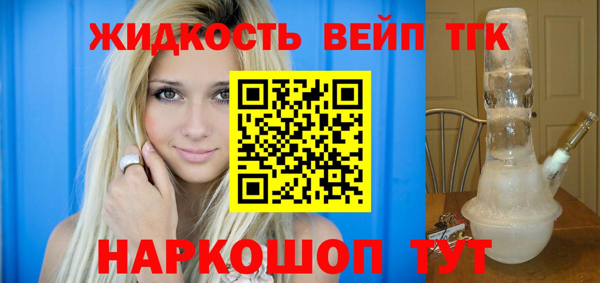 ТГК Wax Мурино