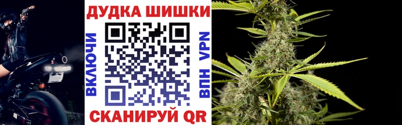Бошки марихуана Amnesia купить закладку Мурино