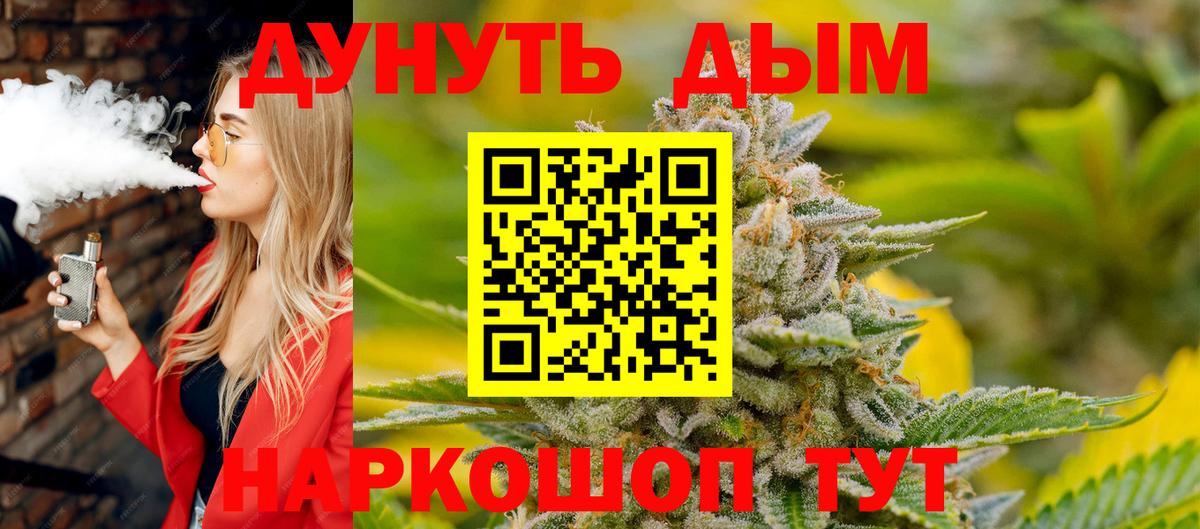 Мурино  МАРИХУАНА марихуана  Конопля THC 21%  Вход с VPN 