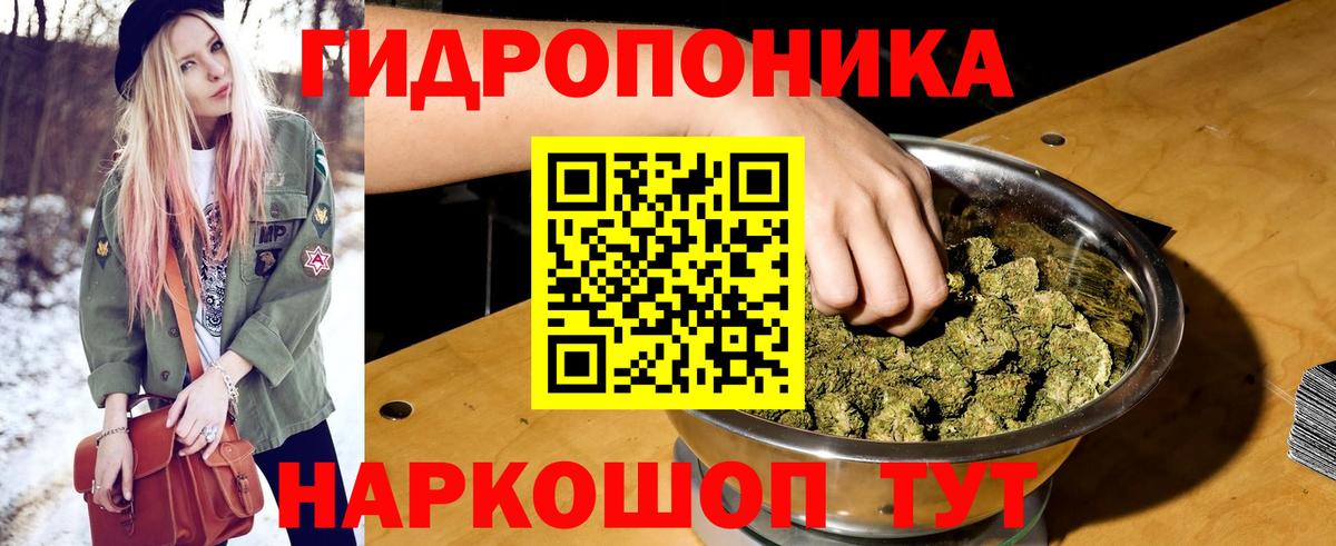 Бошки марихуана MAZAR Мурино
